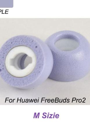 Пінні амбушури huawei freebuds 6i 5i 4i 3i oppo enco x2 air 2 pro w33 xiaomi mi air 2 pro середні m сині