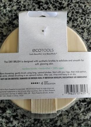 Щітка для сухого масажу ecotools dry brush. оригінал4 фото