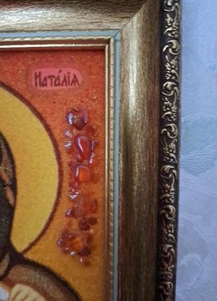 Икона именноя, св.мущеницы наталии с янтарем