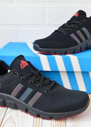 Adidas climacool 41