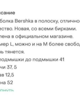 Футболка3 фото