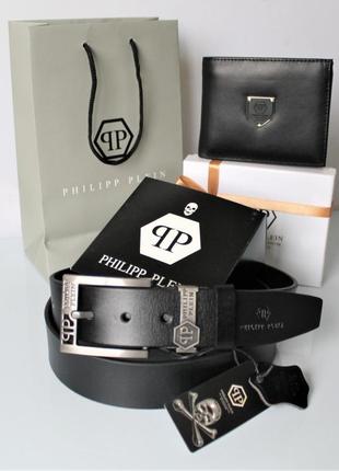 Мужской подарочный набор philipp plein 02 - ремень и кошелек черные