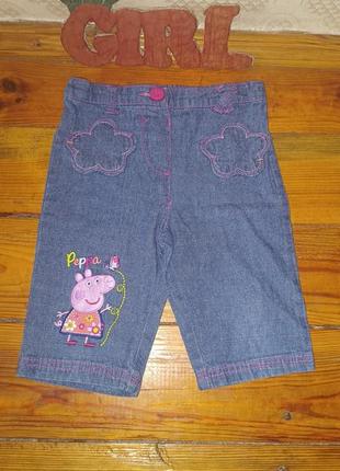 Дівчачі шорти бриджі свинка пепа розпродаж