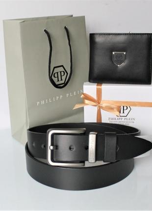 Мужской подарочный набор philipp plein 01 - ремень и кошелек черные
