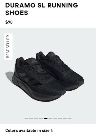 Новые кроссовки adidas duramo sl унисекс3 фото