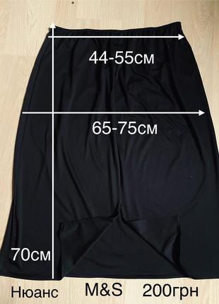 Подьюбник чёрный нижняя юбка на выбор черная нижняя юбка 🖤 - m,l,xl.8 фото