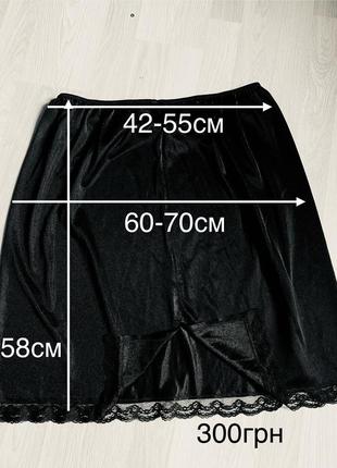 Подьюбник чёрный нижняя юбка на выбор черная нижняя юбка 🖤 - m,l,xl.9 фото