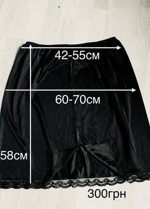 Подьюбник чёрный нижняя юбка на выбор черная нижняя юбка 🖤 - m,l,xl.7 фото