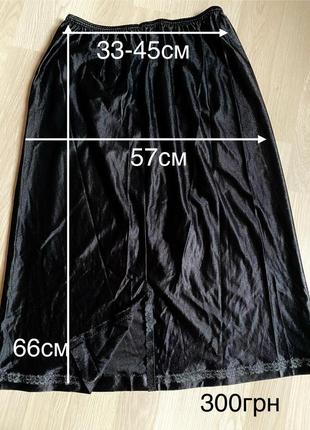 Подьюбник чёрный нижняя юбка на выбор черная нижняя юбка 🖤 - m,l,xl.6 фото