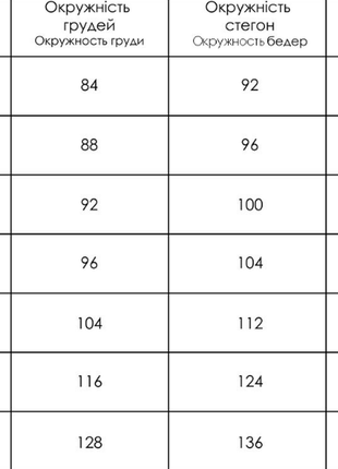 Футболка в полоску вв138 100% бавовна4 фото