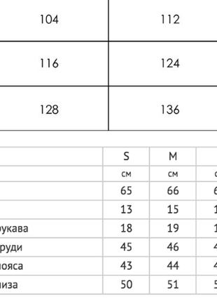 Футболка в смужку в 1338 100% бавовна5 фото