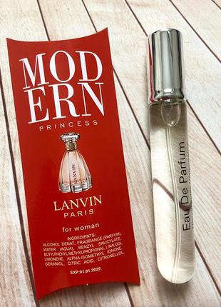 ♥️ lanvin modern princess♥️ ніжний дівочий аромат тестер парфум 20 мл