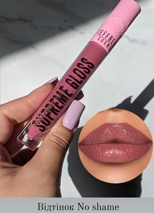 Блиск для губ supreme gloss від jeffree star8 фото