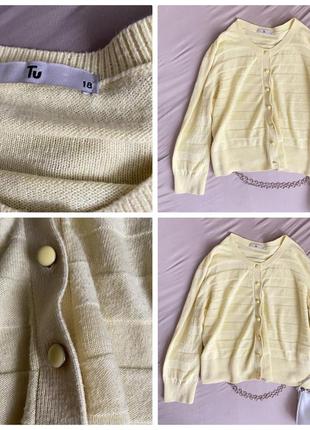 Кофта кардиган