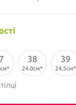 Рожеві красиві босоніжки на товстому стійкому підборі, замшевые босоножки на каблуке, гарні босоніжки на товстому підборі, розовые босоножки замшевые5 фото