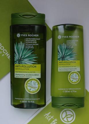 Мицеллярный шампунь  бальзам детокс   ив  роше yves rocher