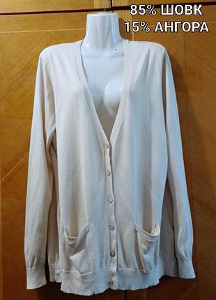 Шовк +ангора базова тоненька кофточка  р.20 від artigiano