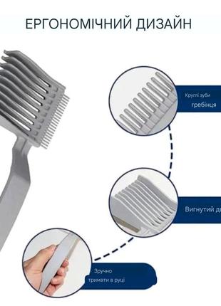 Расческа профессиональная для стрижки волос