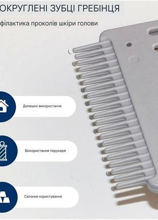 Расческа профессиональная для стрижки волос