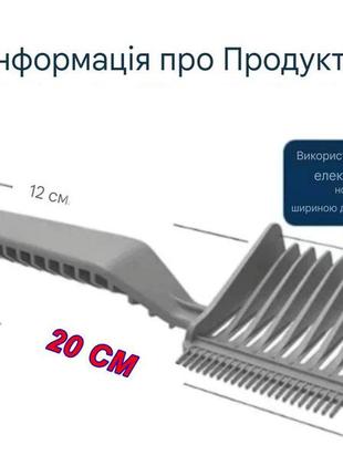 Расческа профессиональная для стрижки волос2 фото