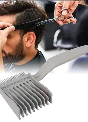 Расческа профессиональная для стрижки волос
