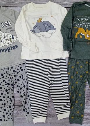 Пижамка костюмчик