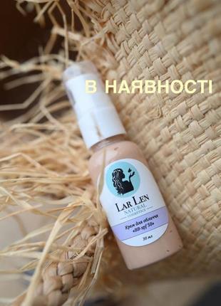 Bb крем / солнцезащитный spf 502 фото