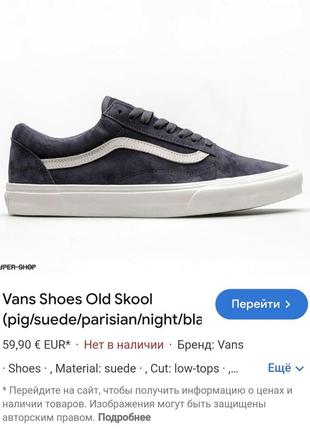 Снікери vans2 фото