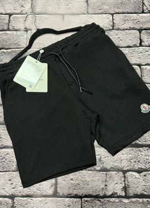 Шорти чоловічі.новинка