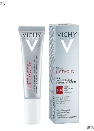 Vichy liftactiv eyes крем для зони навколо очей2 фото