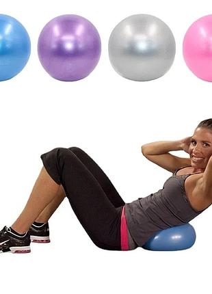 Мяч для пілатеса, фітнеса, йоги мінібол