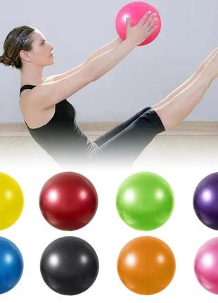 Мяч для пилатеса, фитнеса, йоги2 фото