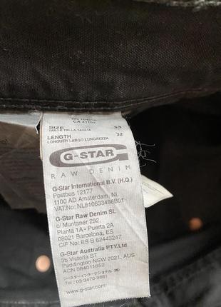 Брюки g-star raw оригинал,новые,черные3 фото