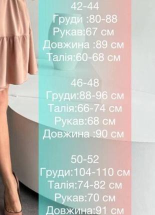 Женское платье9 фото