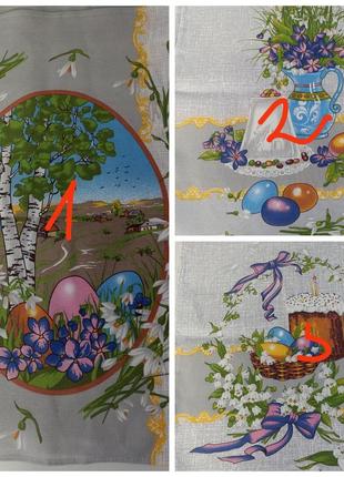 Лляні рушники до великодня