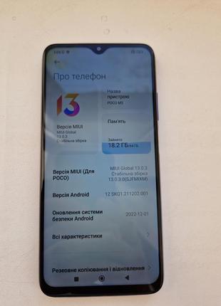 Xiaomi poco m3 4/64gb3 фото