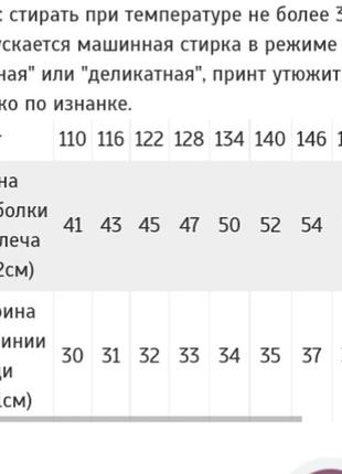 Футболки дитячі з патріотичним принтом2 фото