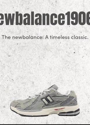 New balance 1906 d cipi