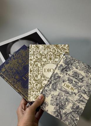 Блокноты диор