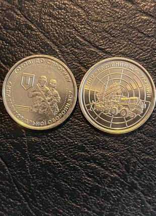 Коллекционная монета 10 гривен ппо-надежный щит украины