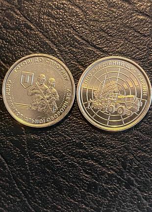 Колекційна монета 10 гривень ппо-надійний щит україни