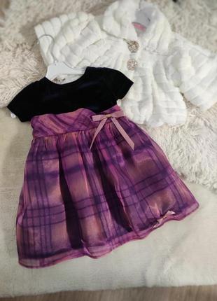 Ошатне плятье оксамит органза до 14 лютого!