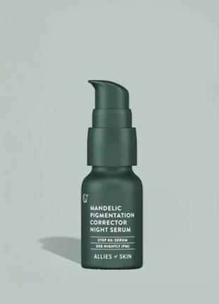 Allies of skin mandelic pigmentation corrector night serum - ночная сыворотка для лица, сыворотка кислотная