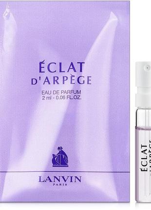 Пробники оригинальных духов lanvin eclat d'arpege 2 ml/мл, парфюмированная вода женская