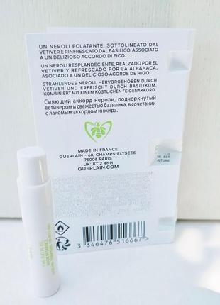 Пробники оригинальных духов guerlain aqua allegoria nerolia vetiver 1 ml/мл, туалетная вода женская4 фото