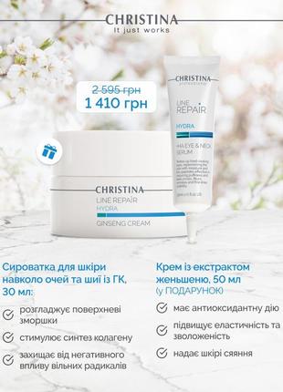 Акционные цветовые наборы от christina