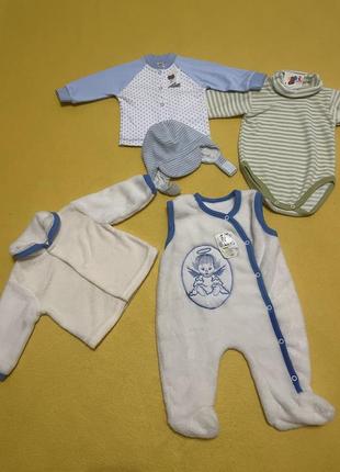 Комплект з пʼяти речей для  малюка від 0-3 місяців