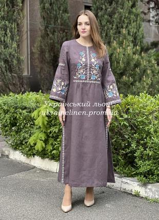 Сукня черемшина кавова, галерея льону, максі, довга, льняна, 42-54рр