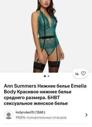 Нижнее белье ann summers.