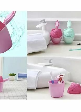 Детский ковшик для купания